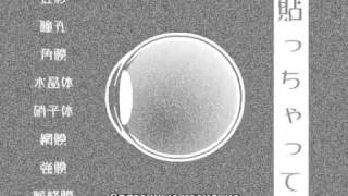 Hatsune Miku - Two-Faced Lovers [RUS SUB]