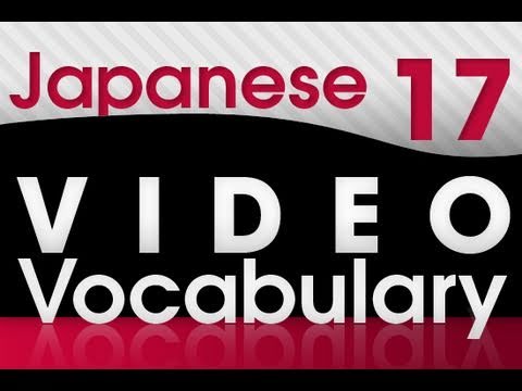 Learn Japanese Video Vocabulary