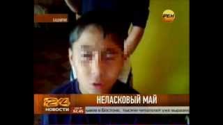 В детском доме жестоко карают за незнание песен группы «Ласковый май» В детском доме жестоко карают за незнание песен группы «Ласковый май»