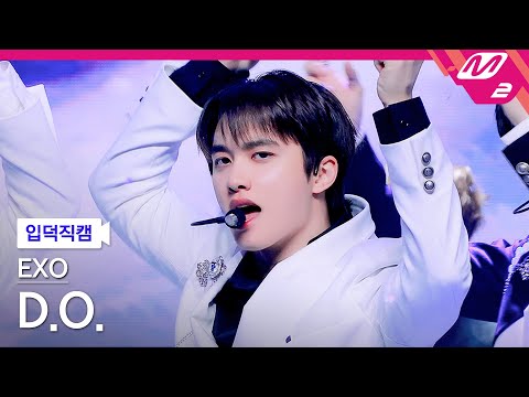 [입덕직캠] 엑소 디오 직캠 4K 'Crown' (EXO D.O. FanCam) | @MCOUNTDOWN_2026.1.22
