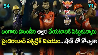 Rahul Tripathi Clinical Hitting SRH Won Against KKR | SRH vs KKR Highlights | Telugu Buzz