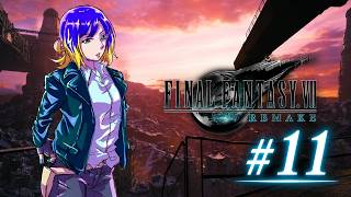 ファイナルファンタジーVII リメイク #11⚡