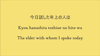 Utada Hikaru - Letters [Lyrics and English]