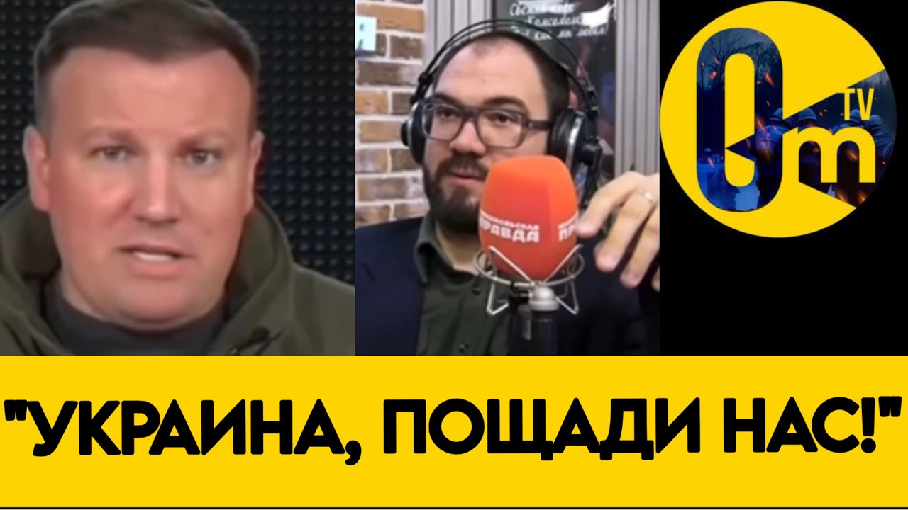 «МЫ НЕ ТЯНЕМ ЭТУ СВО!»