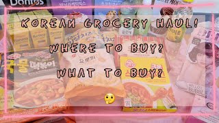 Where To Buy Korean Grocery items Online | Korean Grocery Haul | Shopee PH