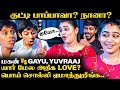 பாப்பா பொறந்தா இதே பாசத்தோட என்கிட்ட