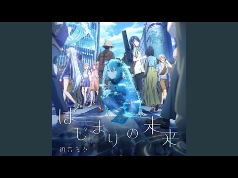 Gekijouban Project Sekai: Kowareta Sekai to Utaenai Miku Hello Sekai Hatsune Miku