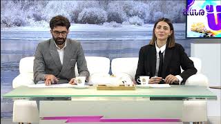 Առավոտը Շանթում/Aravot Shantum / 24.01.2024
