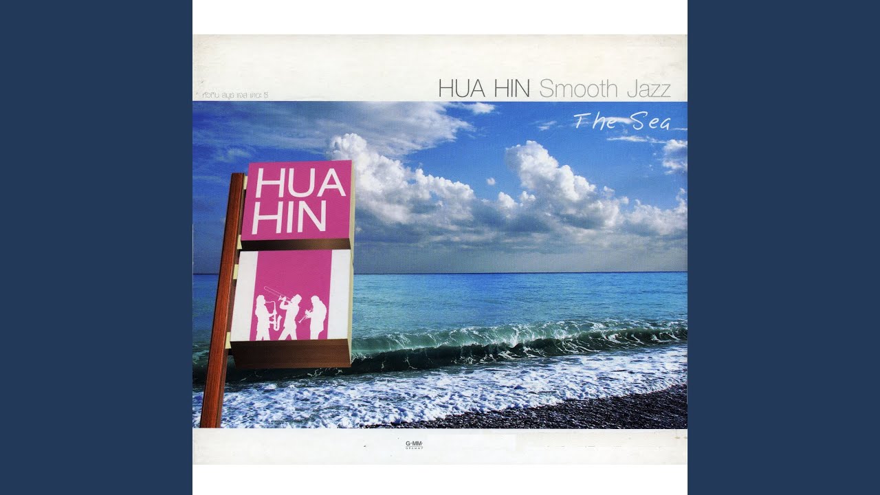 พรุ่งนี้... ไม่สาย