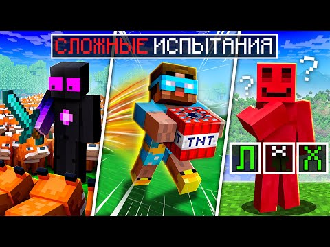 ✅ Ютуберы Попали На СМЕРТЕЛЬНЫЕ Игры ЮНИ в Майнкрафт!