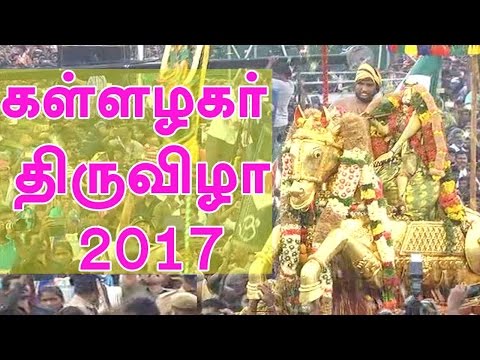 Madurai Kallazhagar Chithirai Festival 2