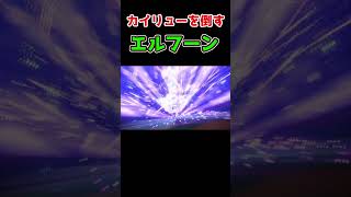 カイリューを一方的に倒すエルフーン【ポケモンSV藍の円盤】 #ポケモンsv #ポケモン #shorts