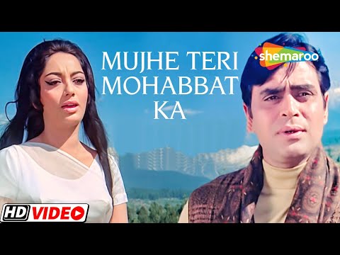 Mujhe Teri Mohabbat Ka — watch video