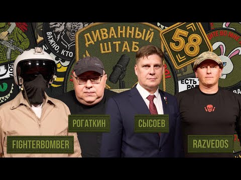 Мосты, инженерка, фортификации. Диванный штаб.
