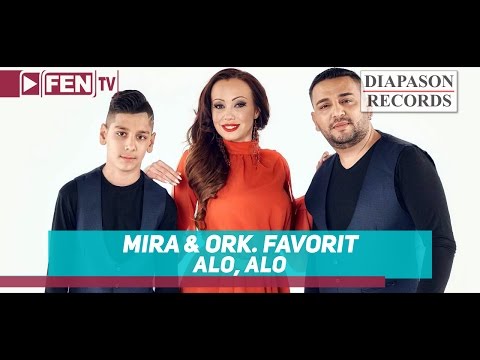 MIRA & ORK. FAVORIT - Alo, alo / МИРА & ОРК. ФАВОРИТ - Ало, ало