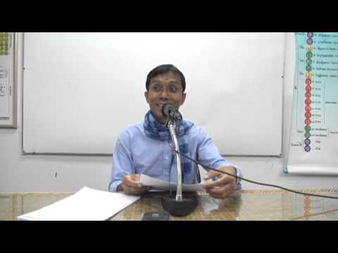 069-กิเลสหมวดละหนึ่ง ตอนที่ 3