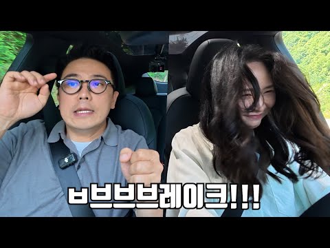 장롱면허 와이프 운전연수, 모델Y라면 어렵지 않아요^^