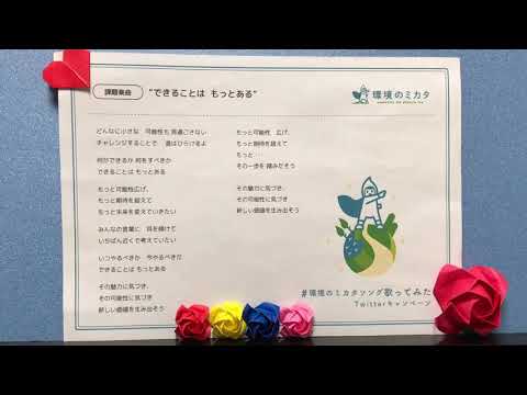 英米語学科 できることは　もっとある