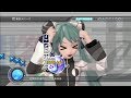 Ura Omote Lovers - Hatsune Miku Project Diva ...