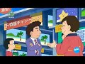DORAEMON 2025 LA CÁMARA DEL FUTURO DORAEMON NUEVOS EPISODIOS EN ESPAÑOL 2025