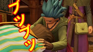 ドラクエ11をブツブツ言いながら実況 Part4