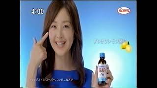 懐かしいcm 船戸順 岩井友見 キャベジン 新胃腸薬 コーワ 19 Japanese Commercials موقع ويب حيث يمكنك مشاهدة مقاطع فيديو موسيقية مجانية 懐かしいcm 船戸順 岩井友見 キャベジン 新胃腸薬 コーワ 19 Japanese Commercials موقع ويب حيث يمكنك مشاهدة مقاطع فيديو موسيقية مجانية