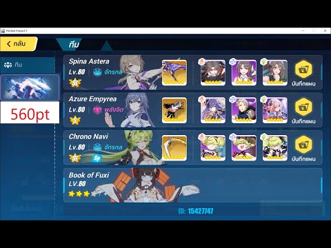 (SEA)Nirvana 472D Benares(ignite) SpA AE CN 560pt