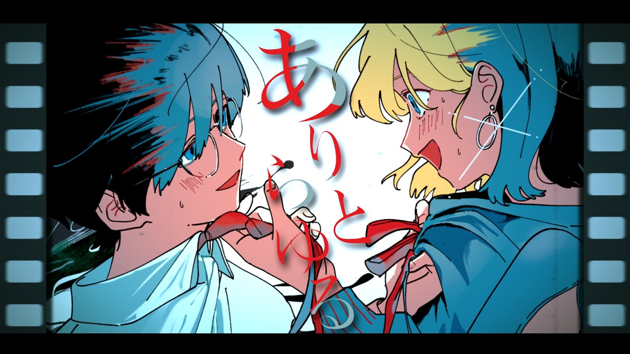 【KAITO(あ子)】ありとあらゆる【オリジナル曲】