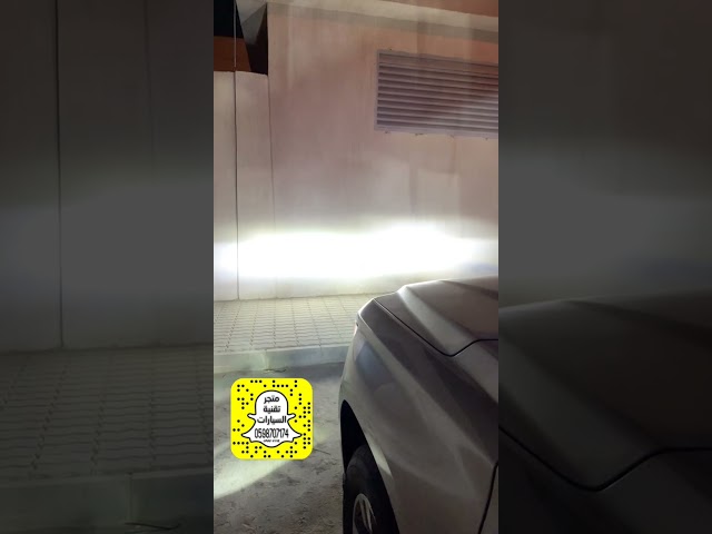 انوار ليد GT للعالي أو الواطي