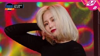 [Premiere Showcase] CLC(씨엘씨) - Like It