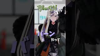 【ReGLOSS】儒烏風亭らでん＆轟はじめ  トンツカタンタン／クレイジーウォウウォ!! #shorts #mmd #ホロライブ  #regloss