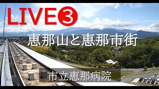 恵那市内