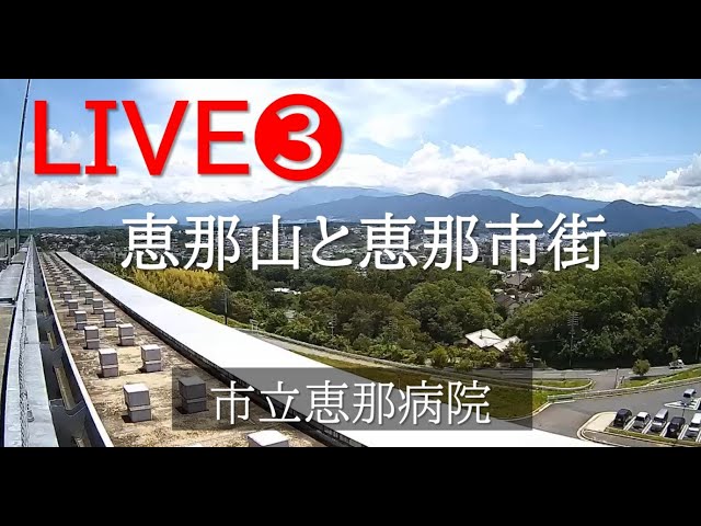 恵那市内