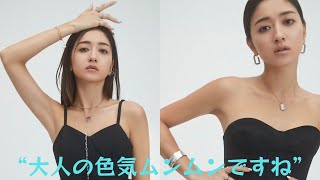 みちょぱ、クールな表情で自身プロデュースのジュエリーを身に着け新作披露