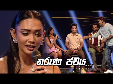 තරුණ ජවය | Champion Stars Unlimited