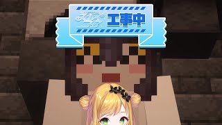 【Minecraft | 🌈 スカイフェス準備 】祭りまで後4日！【にじさんじ | セフィナ】