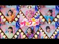 ひめらぶ「サンクちゅ」[Official Music Video]