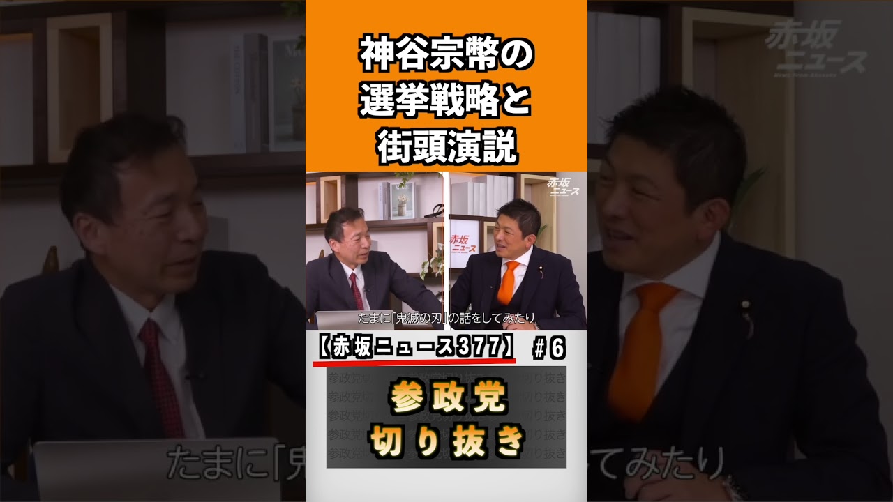 YouTubeサムネイル