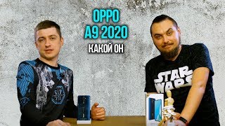 OPPO A9 2020 4/128GB Space Purple - відео 1