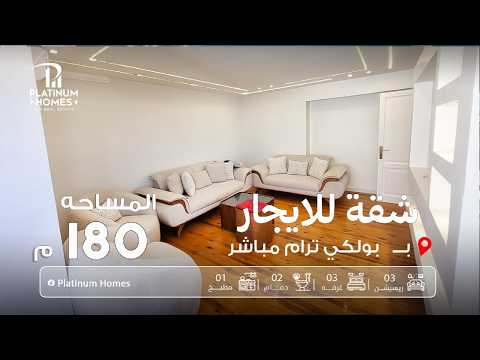 صورة مصغرة لفيديو العقار