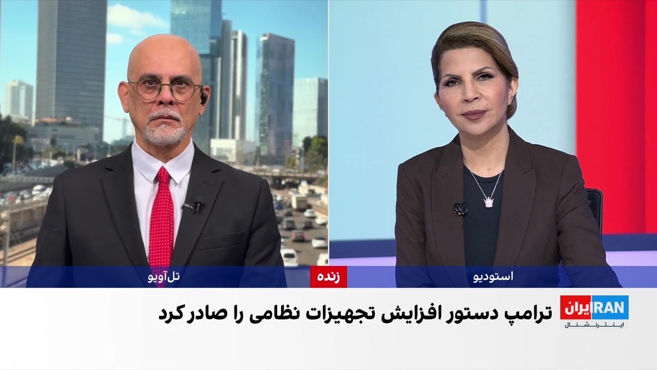 پهلوگیری ناو «جرالد فورد» در بندر حیفا اسرائیل