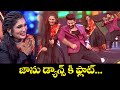 జాను డ్యాన్స్ కి ఫ్లాట్ Janu Lyri Dance Performance Dhee Cel