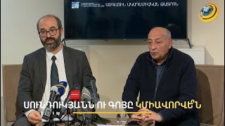 «Գոյ»-ի ստեղծագործական միջավայր չեն ներխուժելու. արձագանք՝ Մայր թատրոնից