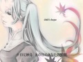 Hatsune Miku 【ミクAPPEND Dark】ONE's hope + MP3 ...