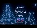 महादेव अगर साथ हो ️ MHAKAL Whatsup Status ️ MHAKAL Shayri Whatsup St