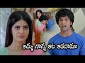 Krishna Burugula And Parre Pande Crrush Movie Love Making Scene Telugu Scenes Cinema Theatre