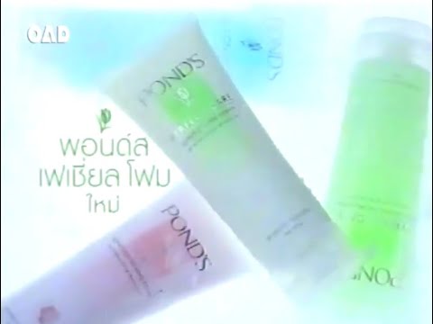 Pond's Facial Foam with Nourishing Moisturizer "Peter" 30s - Thailand, 2002