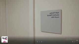 جولة حصرية داخل ملعب أرامكو العالمي ومرافقه