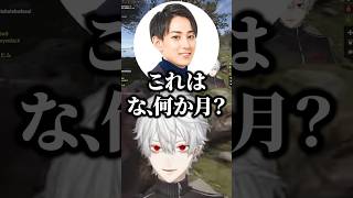 謹慎明けの千燈ゆうひにノンデリ発言をするらい様に爆笑する葛葉ｗ【にじさんじ／切り抜き】