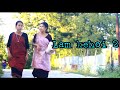 Lam Kehoi 2 Karbi Funny Video 2021